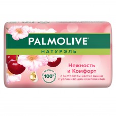 ПАЛМОЛИВ мыло 90г Нежность и Комфорт (Вишня)